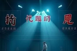 风从海上来纪录片封面展示海岛生态与海浪